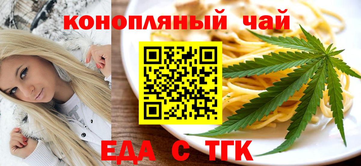 Canna-Cookies марихуана  Вход с VPN  Каменка 