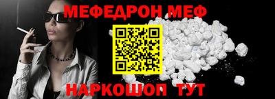 кокаин VHQ Краснознаменск