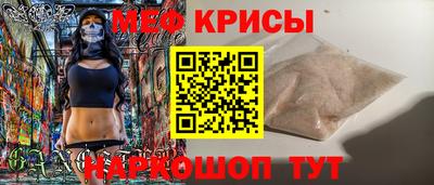 мет Краснодар