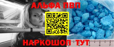сатива Краснокаменск