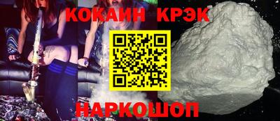 кокаин VHQ Краснознаменск