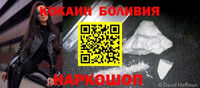 кокаин VHQ Краснознаменск