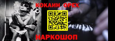 мет Краснодар