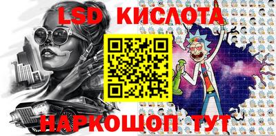 кокаин VHQ Краснознаменск