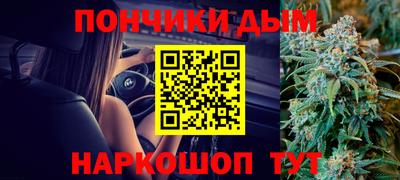 сатива Краснокаменск
