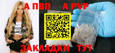 сатива Краснокаменск