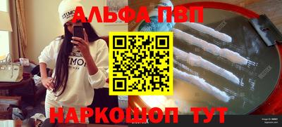 сатива Краснокаменск