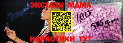 мет Краснодар