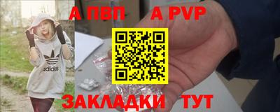 сатива Краснокаменск