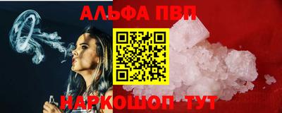 мет Краснодар