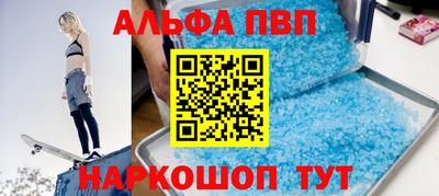кокаин VHQ Краснознаменск