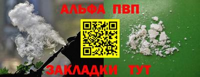 сатива Краснокаменск