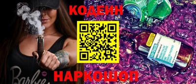сатива Краснокаменск