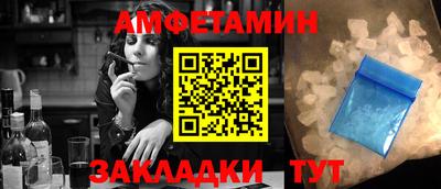мет Краснодар