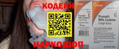 сатива Краснокаменск