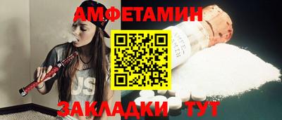 кокаин VHQ Краснознаменск