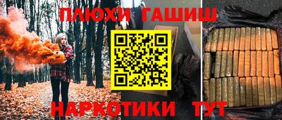 сатива Краснокаменск