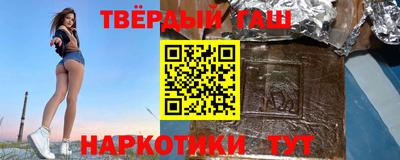 кокаин VHQ Краснознаменск