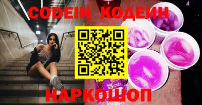 мет Краснодар