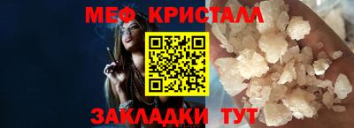 кокаин VHQ Краснознаменск