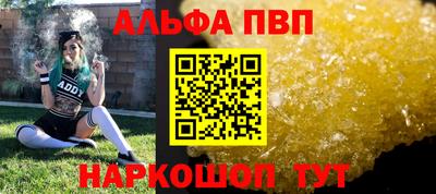 мет Краснодар