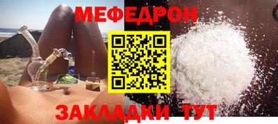 кокаин VHQ Краснознаменск