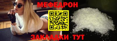 мет Краснодар