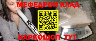 кокаин VHQ Краснознаменск