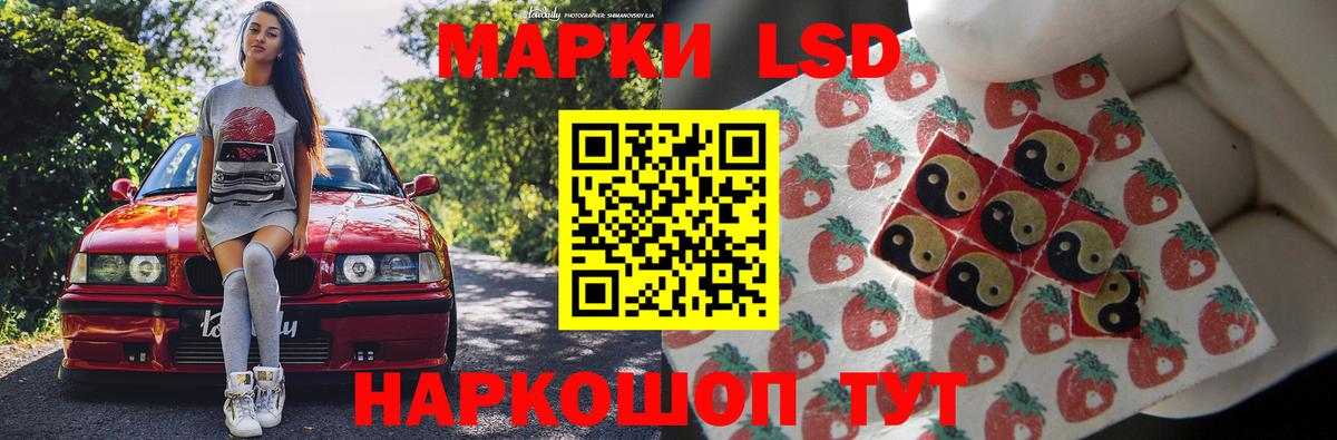 Каменка  Лсд 25 экстази ecstasy  Вход с VPN  ЛСД экстази ecstasy 