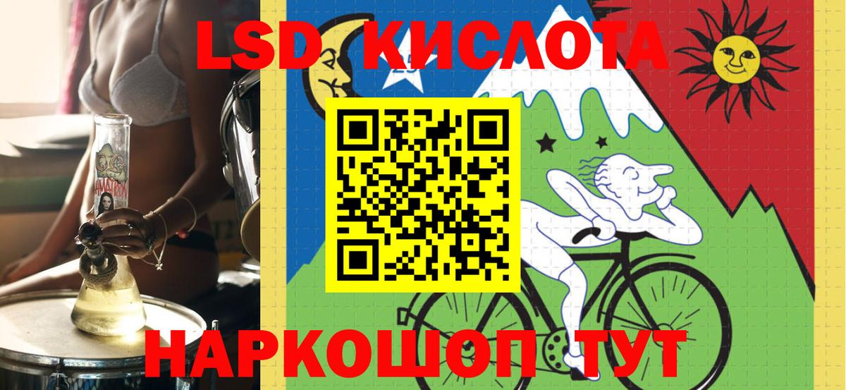 LSD-25 экстази ecstasy Каменка