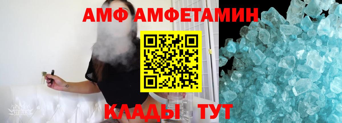 Метамфетамин Декстрометамфетамин 99.9%  Метамфетамин Декстрометамфетамин 99.9%  Вход с VPN  Первитин  Каменка 
