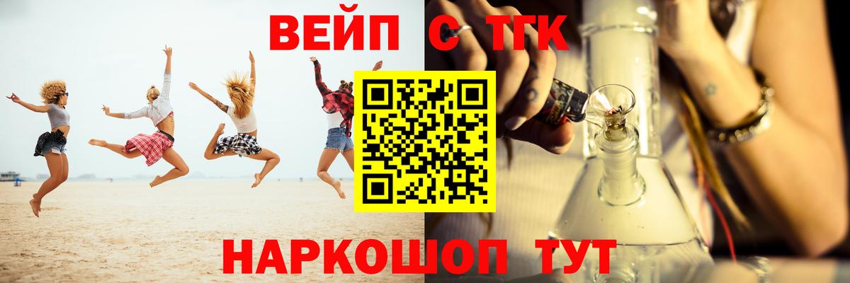 Каменка  Дистиллят ТГК Wax  Вход с VPN  Дистиллят ТГК концентрат 
