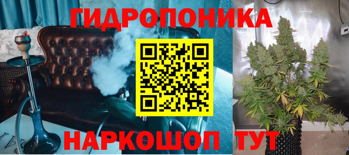 Шишки марихуана семена  Бошки марихуана сатива  Канабис VHQ  Шишки марихуана SATIVA & INDICA  Вход с VPN  Каменка 